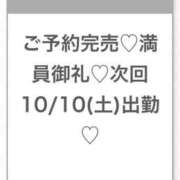 ヒメ日記 2026/10/10 03:02 投稿 うみ★SS級！Newヒロイン★ S級素人清楚系デリヘル chloe