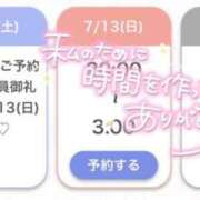 ヒメ日記 2025/07/13 02:27 投稿 うみ★SS級！Newヒロイン★ Chloe五反田本店　S級素人清楚系デリヘル