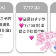 ヒメ日記 2025/07/17 01:24 投稿 うみ★SS級！Newヒロイン★ Chloe五反田本店　S級素人清楚系デリヘル