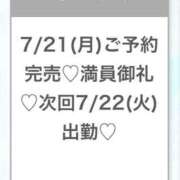 ヒメ日記 2025/07/22 03:33 投稿 うみ★SS級！Newヒロイン★ Chloe五反田本店　S級素人清楚系デリヘル