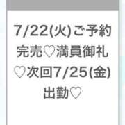 ヒメ日記 2025/07/23 02:53 投稿 うみ★SS級！Newヒロイン★ Chloe五反田本店　S級素人清楚系デリヘル