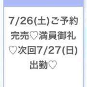 ヒメ日記 2025/07/27 03:46 投稿 うみ★SS級！Newヒロイン★ Chloe五反田本店　S級素人清楚系デリヘル