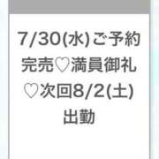 ヒメ日記 2025/07/31 03:33 投稿 うみ★SS級！Newヒロイン★ Chloe五反田本店　S級素人清楚系デリヘル