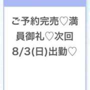 ヒメ日記 2025/08/02 23:10 投稿 うみ★SS級！Newヒロイン★ Chloe五反田本店　S級素人清楚系デリヘル