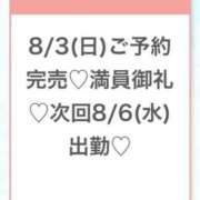 ヒメ日記 2025/08/04 00:54 投稿 うみ★SS級！Newヒロイン★ Chloe五反田本店　S級素人清楚系デリヘル