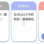 ヒメ日記 2025/08/09 03:09 投稿 うみ★SS級！Newヒロイン★ Chloe五反田本店　S級素人清楚系デリヘル