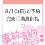 ヒメ日記 2025/08/11 02:09 投稿 うみ★SS級！Newヒロイン★ Chloe五反田本店　S級素人清楚系デリヘル