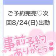 ヒメ日記 2025/08/24 03:22 投稿 うみ★SS級！Newヒロイン★ Chloe五反田本店　S級素人清楚系デリヘル