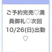 ヒメ日記 2025/10/26 03:06 投稿 うみ★SS級！Newヒロイン★ Chloe五反田本店　S級素人清楚系デリヘル