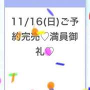 ヒメ日記 2025/11/16 03:37 投稿 うみ★SS級！Newヒロイン★ Chloe五反田本店　S級素人清楚系デリヘル