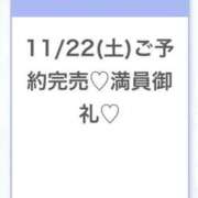 ヒメ日記 2025/11/23 03:50 投稿 うみ★SS級！Newヒロイン★ Chloe五反田本店　S級素人清楚系デリヘル