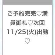 ヒメ日記 2025/11/25 03:37 投稿 うみ★SS級！Newヒロイン★ Chloe五反田本店　S級素人清楚系デリヘル