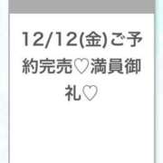 ヒメ日記 2025/12/13 03:37 投稿 うみ★SS級！Newヒロイン★ Chloe五反田本店　S級素人清楚系デリヘル