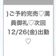 ヒメ日記 2025/12/24 03:01 投稿 うみ★SS級！Newヒロイン★ Chloe五反田本店　S級素人清楚系デリヘル