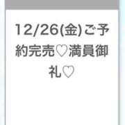 ヒメ日記 2025/12/27 04:01 投稿 うみ★SS級！Newヒロイン★ Chloe五反田本店　S級素人清楚系デリヘル