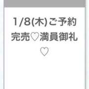 ヒメ日記 2026/01/09 04:12 投稿 うみ★SS級！Newヒロイン★ Chloe五反田本店　S級素人清楚系デリヘル