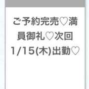 ヒメ日記 2026/01/15 03:31 投稿 うみ★SS級！Newヒロイン★ Chloe五反田本店　S級素人清楚系デリヘル