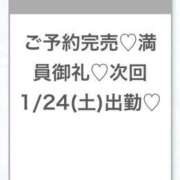 ヒメ日記 2026/01/24 03:21 投稿 うみ★SS級！Newヒロイン★ Chloe五反田本店　S級素人清楚系デリヘル