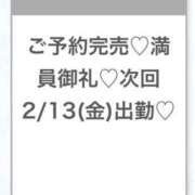 ヒメ日記 2026/02/13 03:51 投稿 うみ★SS級！Newヒロイン★ Chloe五反田本店　S級素人清楚系デリヘル