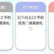 ヒメ日記 2026/02/14 03:27 投稿 うみ★SS級！Newヒロイン★ Chloe五反田本店　S級素人清楚系デリヘル