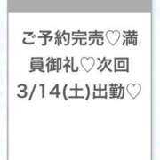ヒメ日記 2026/03/14 03:48 投稿 うみ★SS級！Newヒロイン★ Chloe五反田本店　S級素人清楚系デリヘル