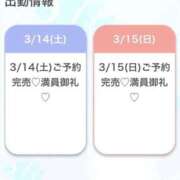 ヒメ日記 2026/03/15 03:08 投稿 うみ★SS級！Newヒロイン★ Chloe五反田本店　S級素人清楚系デリヘル