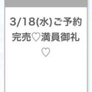 ヒメ日記 2026/03/19 03:20 投稿 うみ★SS級！Newヒロイン★ Chloe五反田本店　S級素人清楚系デリヘル