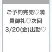 ヒメ日記 2026/03/20 02:45 投稿 うみ★SS級！Newヒロイン★ Chloe五反田本店　S級素人清楚系デリヘル
