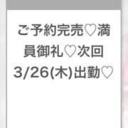 ヒメ日記 2026/03/26 03:34 投稿 うみ★SS級！Newヒロイン★ Chloe五反田本店　S級素人清楚系デリヘル