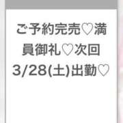 ヒメ日記 2026/03/27 03:49 投稿 うみ★SS級！Newヒロイン★ Chloe五反田本店　S級素人清楚系デリヘル