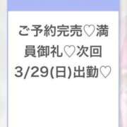 ヒメ日記 2026/03/29 04:11 投稿 うみ★SS級！Newヒロイン★ Chloe五反田本店　S級素人清楚系デリヘル