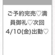 ヒメ日記 2026/04/10 02:40 投稿 うみ★SS級！Newヒロイン★ Chloe五反田本店　S級素人清楚系デリヘル