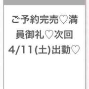 ヒメ日記 2026/04/11 04:19 投稿 うみ★SS級！Newヒロイン★ Chloe五反田本店　S級素人清楚系デリヘル