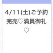 ヒメ日記 2026/04/12 03:10 投稿 うみ★SS級！Newヒロイン★ Chloe五反田本店　S級素人清楚系デリヘル