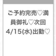 ヒメ日記 2026/04/15 04:33 投稿 うみ★SS級！Newヒロイン★ Chloe五反田本店　S級素人清楚系デリヘル