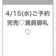 ヒメ日記 2026/04/16 02:53 投稿 うみ★SS級！Newヒロイン★ Chloe五反田本店　S級素人清楚系デリヘル