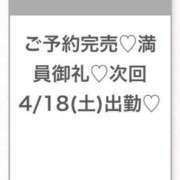 ヒメ日記 2026/04/18 02:48 投稿 うみ★SS級！Newヒロイン★ Chloe五反田本店　S級素人清楚系デリヘル