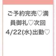 ヒメ日記 2026/04/20 13:56 投稿 うみ★SS級！Newヒロイン★ Chloe五反田本店　S級素人清楚系デリヘル