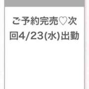 ヒメ日記 2026/04/23 04:30 投稿 うみ★SS級！Newヒロイン★ Chloe五反田本店　S級素人清楚系デリヘル