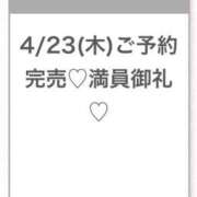 ヒメ日記 2026/04/24 02:28 投稿 うみ★SS級！Newヒロイン★ Chloe五反田本店　S級素人清楚系デリヘル