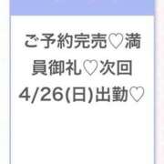 ヒメ日記 2026/04/26 03:04 投稿 うみ★SS級！Newヒロイン★ Chloe五反田本店　S級素人清楚系デリヘル