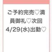 ヒメ日記 2026/04/27 02:53 投稿 うみ★SS級！Newヒロイン★ Chloe五反田本店　S級素人清楚系デリヘル