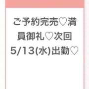 ヒメ日記 2026/05/11 02:32 投稿 うみ★SS級！Newヒロイン★ Chloe五反田本店　S級素人清楚系デリヘル