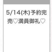 ヒメ日記 2026/05/15 03:23 投稿 うみ★SS級！Newヒロイン★ Chloe五反田本店　S級素人清楚系デリヘル