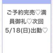 ヒメ日記 2026/05/17 05:37 投稿 うみ★SS級！Newヒロイン★ Chloe五反田本店　S級素人清楚系デリヘル