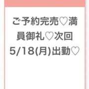 ヒメ日記 2026/05/18 04:10 投稿 うみ★SS級！Newヒロイン★ Chloe五反田本店　S級素人清楚系デリヘル