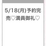 ヒメ日記 2026/05/19 02:26 投稿 うみ★SS級！Newヒロイン★ Chloe五反田本店　S級素人清楚系デリヘル