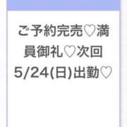 ヒメ日記 2026/05/24 03:06 投稿 うみ★SS級！Newヒロイン★ Chloe五反田本店　S級素人清楚系デリヘル