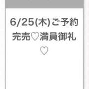 ヒメ日記 2026/06/25 03:11 投稿 うみ★SS級！Newヒロイン★ Chloe五反田本店　S級素人清楚系デリヘル