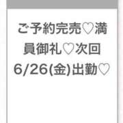 ヒメ日記 2026/06/26 03:31 投稿 うみ★SS級！Newヒロイン★ Chloe五反田本店　S級素人清楚系デリヘル